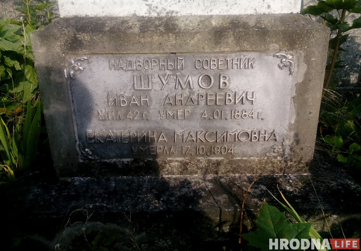 Кто такой Петр Шумов? Несколько интересных фактов о парижском фотографе родом из Гродно