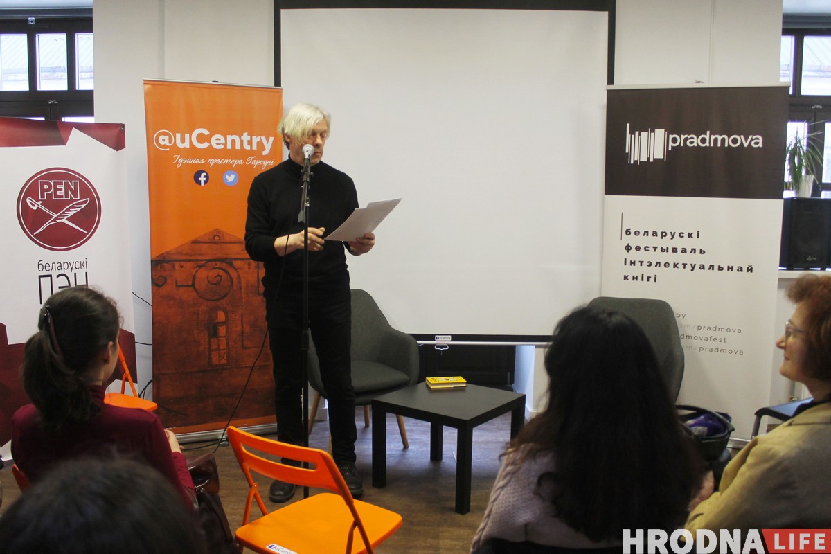 "Мы ўсе - закладнікі сваёй эпохі і сваёй краіны". Максім Жбанкоў пра мову, рэжым чакання і культур-шызафрэнію