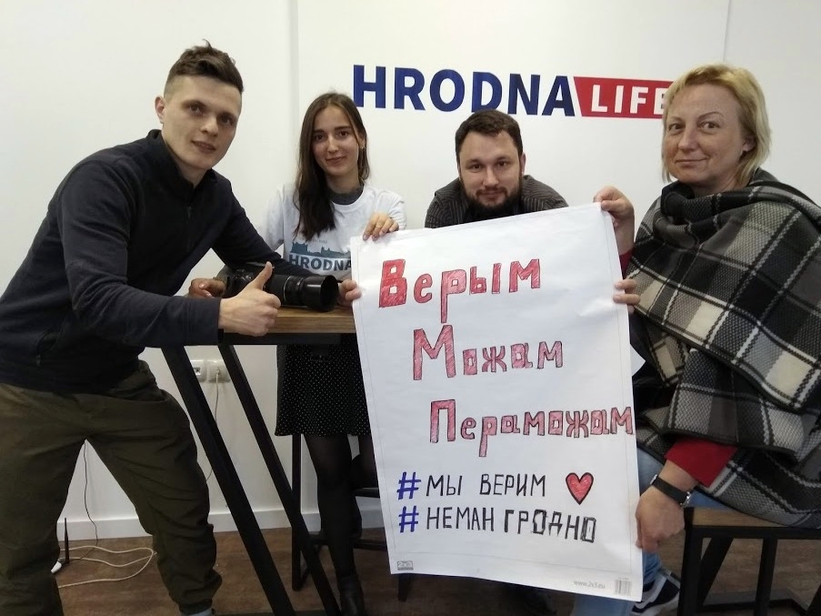 "Мы верим": болельщики "Немана" запустили акцию в поддержку команды 