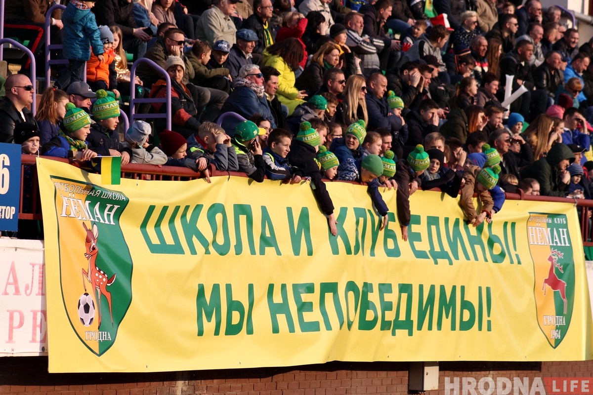 Свята не атрымалася: "Нёман" у Гродне буйна прайграў "Шахцёру"