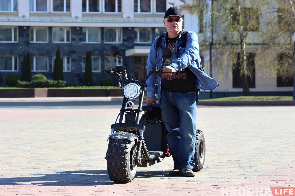 «За такім транспартам будучыня». Гродзенец распавёў, чаму перасеў на электратрайк «За такім транспартам будучыня». Гродзенец распавёў, чаму перасеў на электратрайк