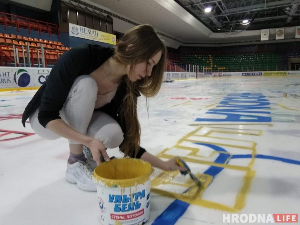 Фотафакт: Хакейныя фанаты "Нёмана" размалявалі лёд. Hrodna.life  далучыўся да акцыі