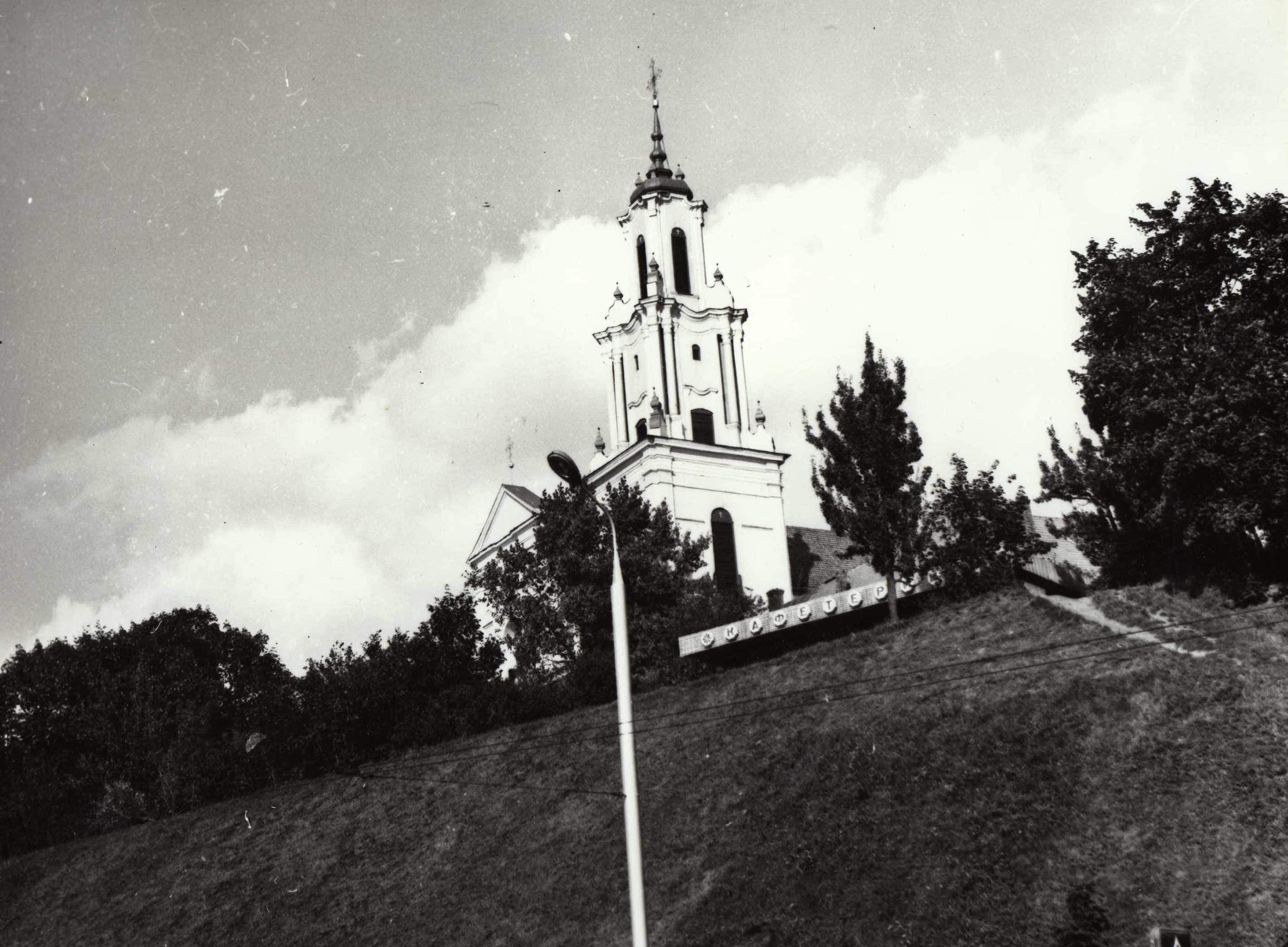 Слава вялікаму ЛЕНІНскаму раёну! Якія савецкія надпісы раней былі ля Бернардынскага касцёла