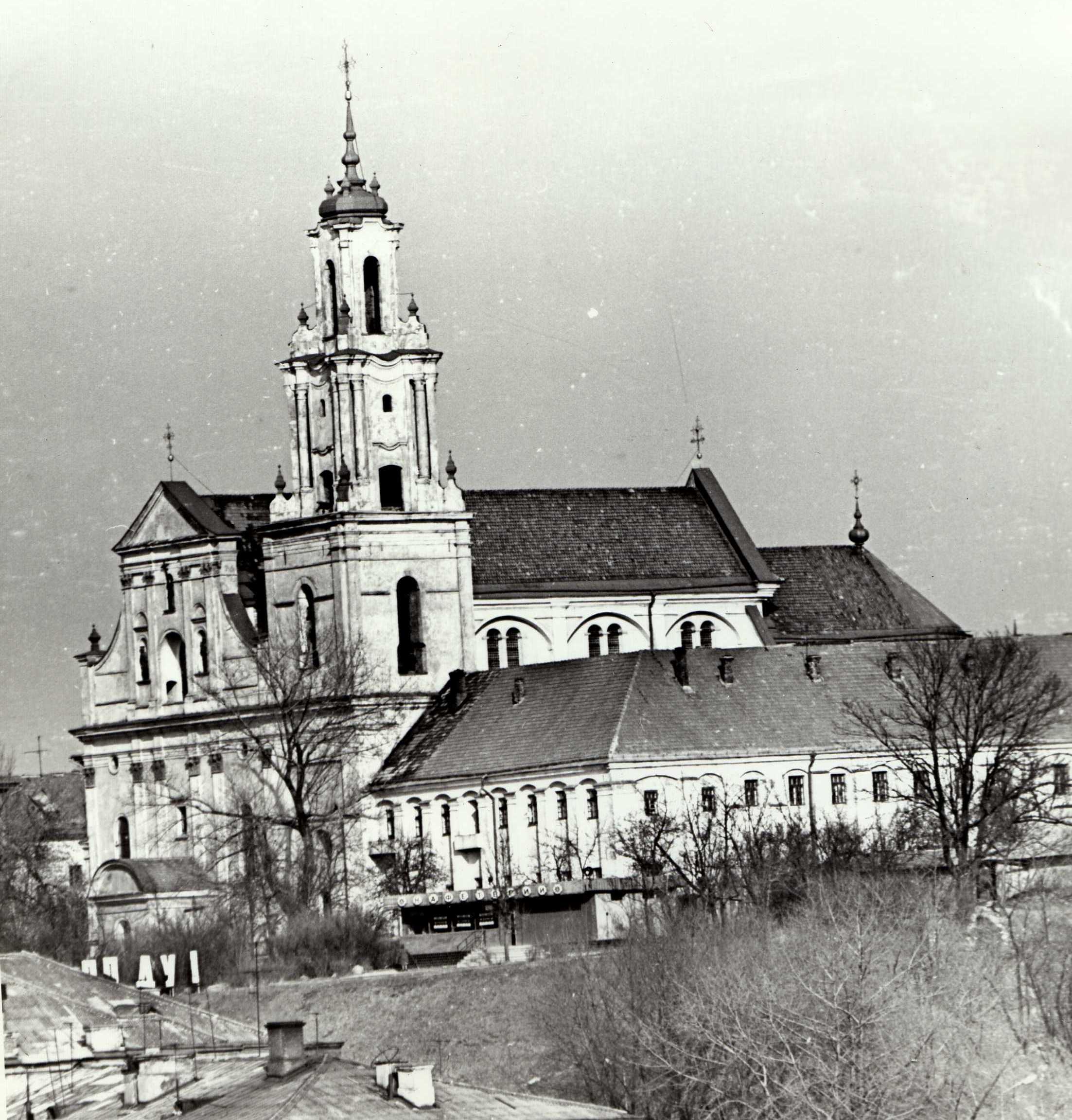 Слава вялікаму ЛЕНІНскаму раёну! Якія савецкія надпісы раней былі ля Бернардынскага касцёла