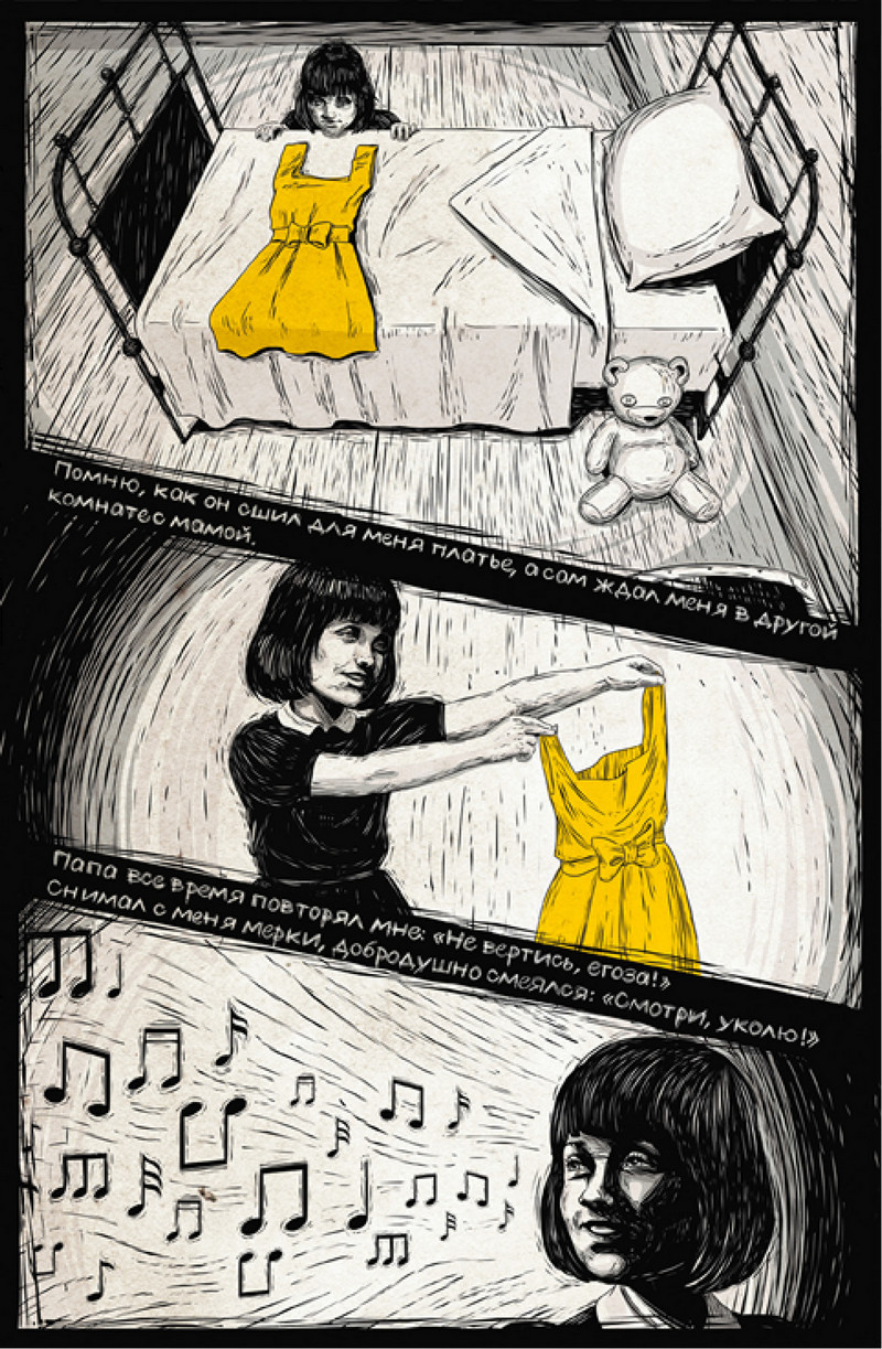 Историю репрессированного гродненца рассказали в сборнике Музея ГУЛАГа