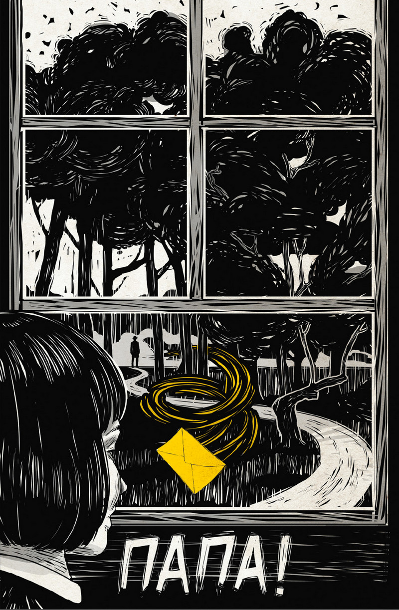 Историю репрессированного гродненца рассказали в сборнике Музея ГУЛАГа