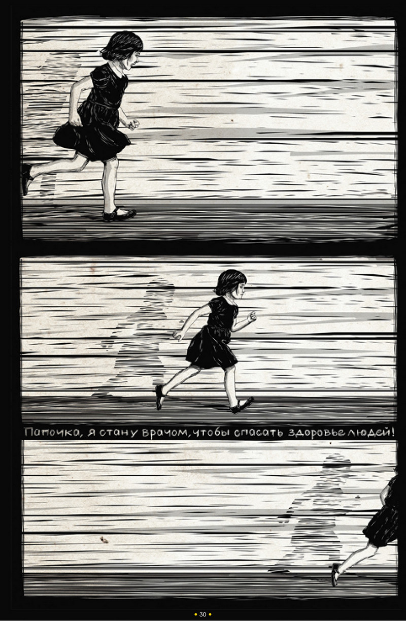 Историю репрессированного гродненца рассказали в сборнике Музея ГУЛАГа