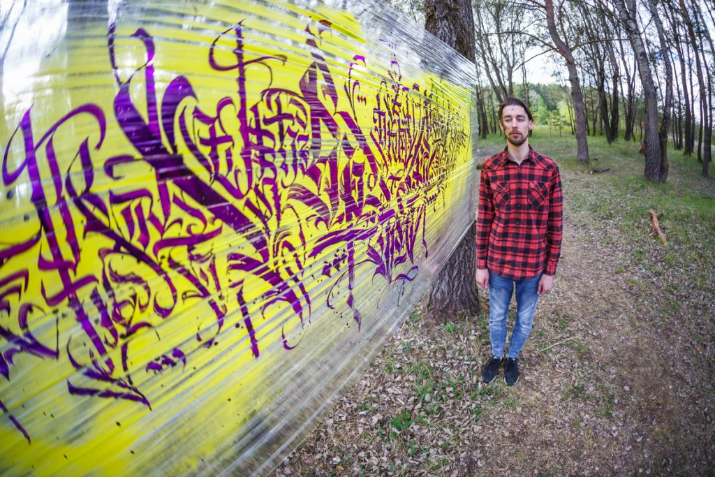 Галерэі, якіх не існуе: глядзіце, якую інсталяцыю стварылі пад Гродна