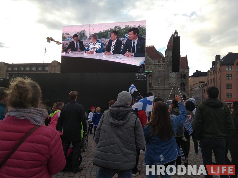 Фотафакт: Што рабілася ў Хельсінкі, калі фінскія хакеісты перамаглі канадцаў Фотафакт: Што рабілася ў Хельсінкі, калі фінскія хакеісты перамаглі канадцаў