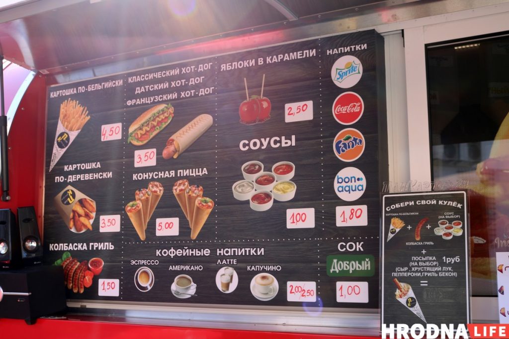 Фудтрак "Пан Картофан" открылся на Виленской: есть конусные пиццы и картошка с "секретным" хрустом