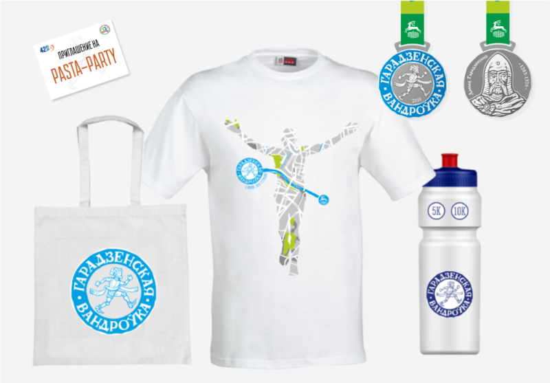 Гарадзенская вандроўка: уже известно, где пройдет трасса и что получат участники забега