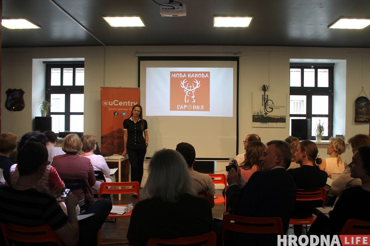 На “Мове Нанова” ў Гродне выступіў Алесь Чумакоў з рок-н-рольнымі гуслямі На “Мове Нанова” ў Гродне выступіў Алесь Чумакоў з рок-н-рольнымі гуслямі