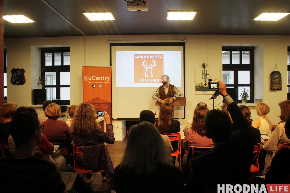 На “Мове Нанова” ў Гродне выступіў Алесь Чумакоў з рок-н-рольнымі гуслямі На “Мове Нанова” ў Гродне выступіў Алесь Чумакоў з рок-н-рольнымі гуслямі