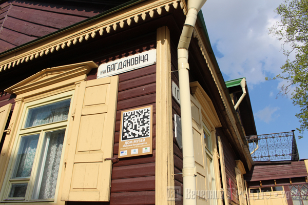 Маленькая вуліца з вялікай гісторыяй - рэпартаж з 1 Мая, дзе двары патанаюць у колерах, але не хапае цішыні і вады Маленькая вуліца з вялікай гісторыяй - рэпартаж з 1 Мая, дзе двары патанаюць у колерах, але не хапае цішыні і вады