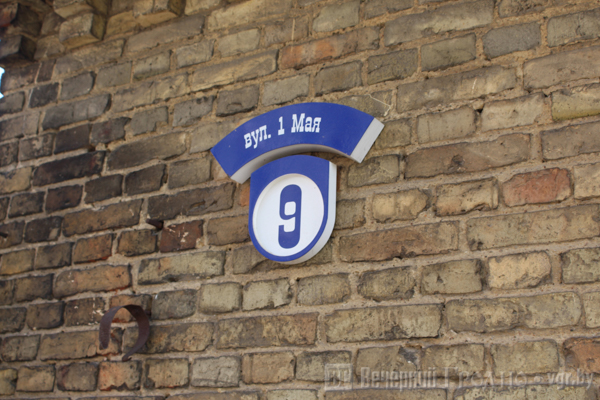 Маленькая вуліца з вялікай гісторыяй - рэпартаж з 1 Мая, дзе двары патанаюць у колерах, але не хапае цішыні і вады Маленькая вуліца з вялікай гісторыяй - рэпартаж з 1 Мая, дзе двары патанаюць у колерах, але не хапае цішыні і вады