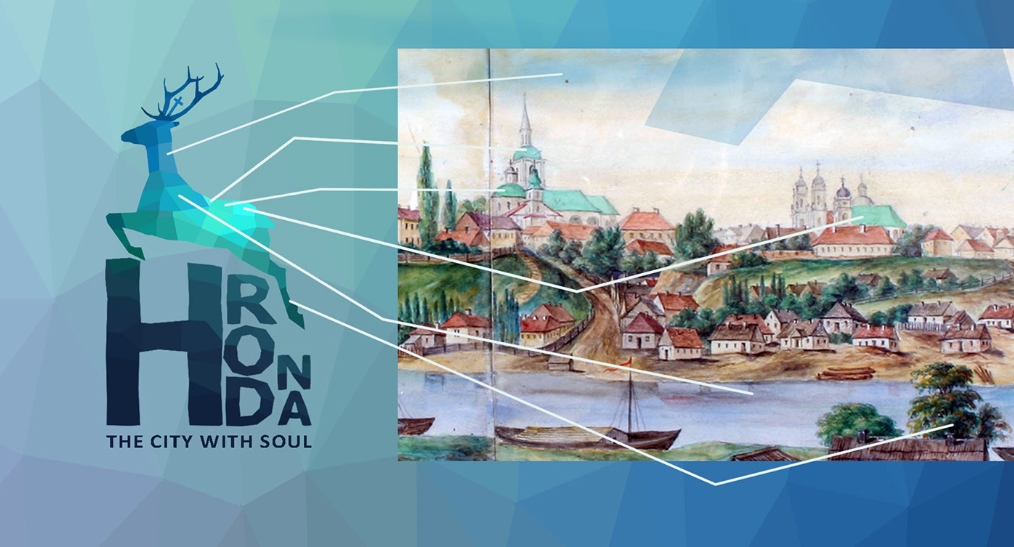 Гродзенскі гісторык прапанаваў гораду новы брэнд. Зацаніце!