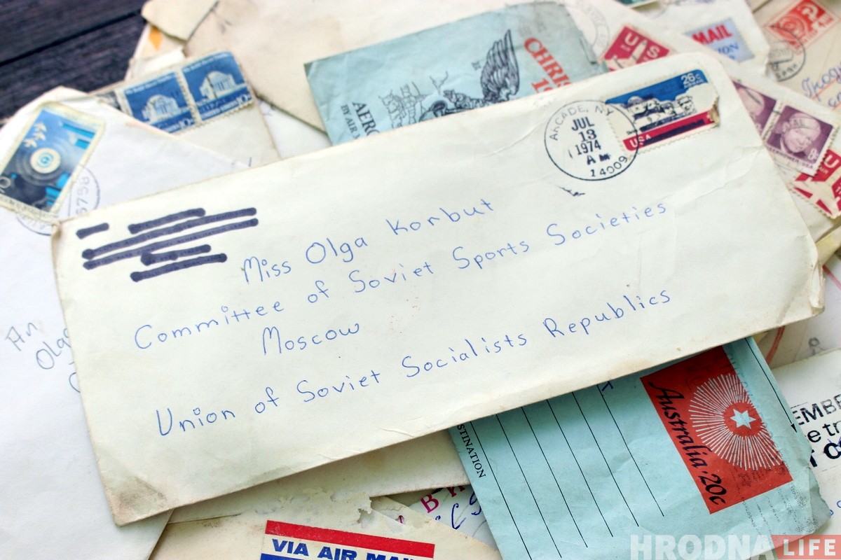 «Магчыма, Корбут іх і не бачыла». Гродзенскаму калекцыянеру прынеслі лісты для алімпійскай чэмпіёнкі