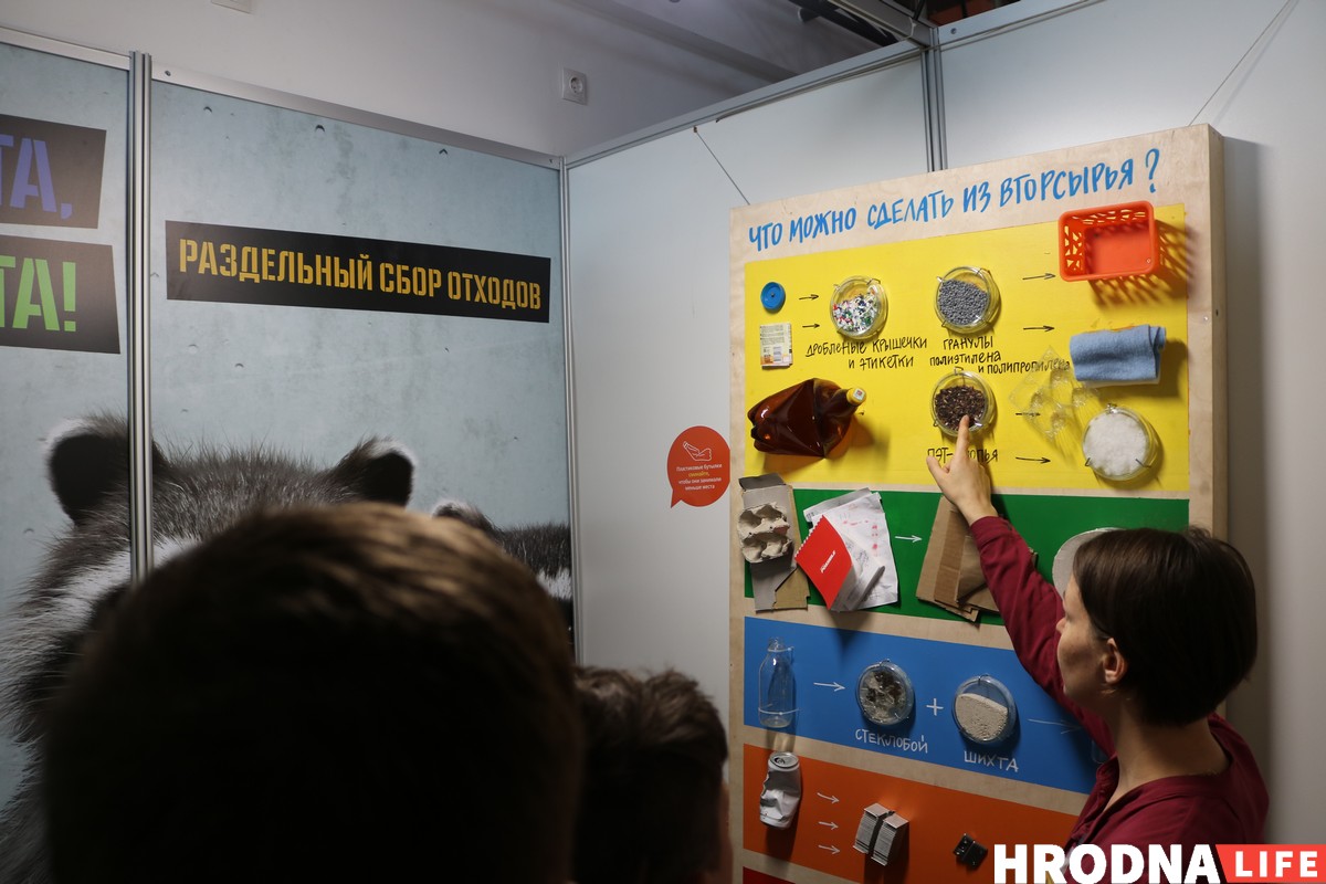 Раздзяляй і ўладар. У Гродне паказваюць выставу пра смецце Раздзяляй і ўладар. У Гродне паказваюць выставу пра смецце