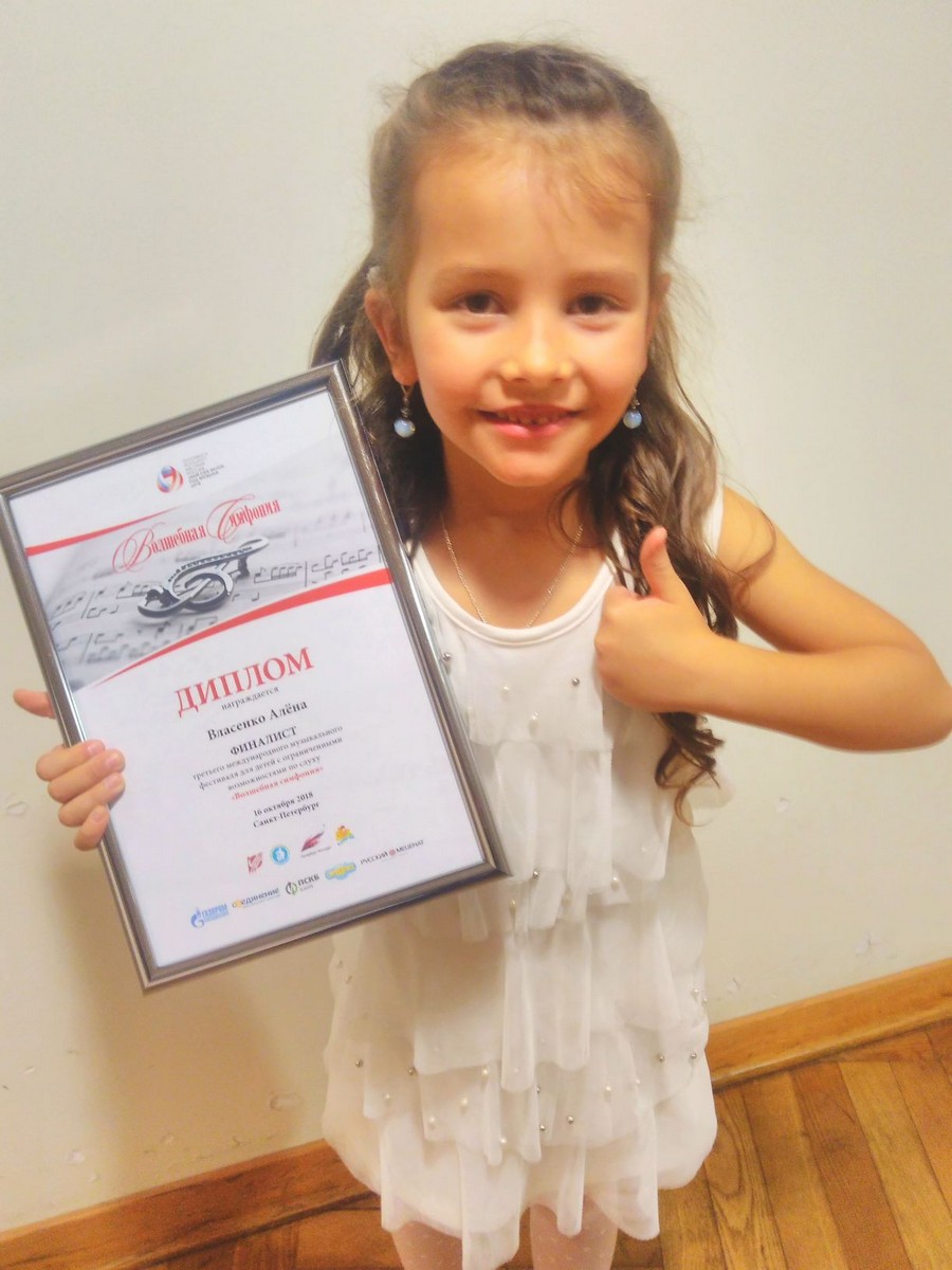 "Я вельмі хачу другое вушка і чуць, як усе". Патрэбна дапамога сямігадовай Алёне Уласенка "Я вельмі хачу другое вушка і чуць, як усе". Патрэбна дапамога сямігадовай Алёне Уласенка