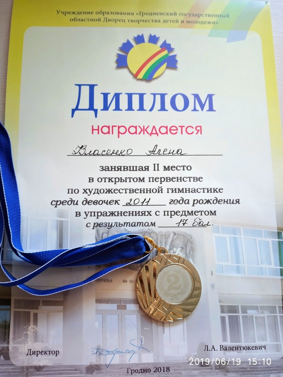 "Я вельмі хачу другое вушка і чуць, як усе". Патрэбна дапамога сямігадовай Алёне Уласенка "Я вельмі хачу другое вушка і чуць, як усе". Патрэбна дапамога сямігадовай Алёне Уласенка