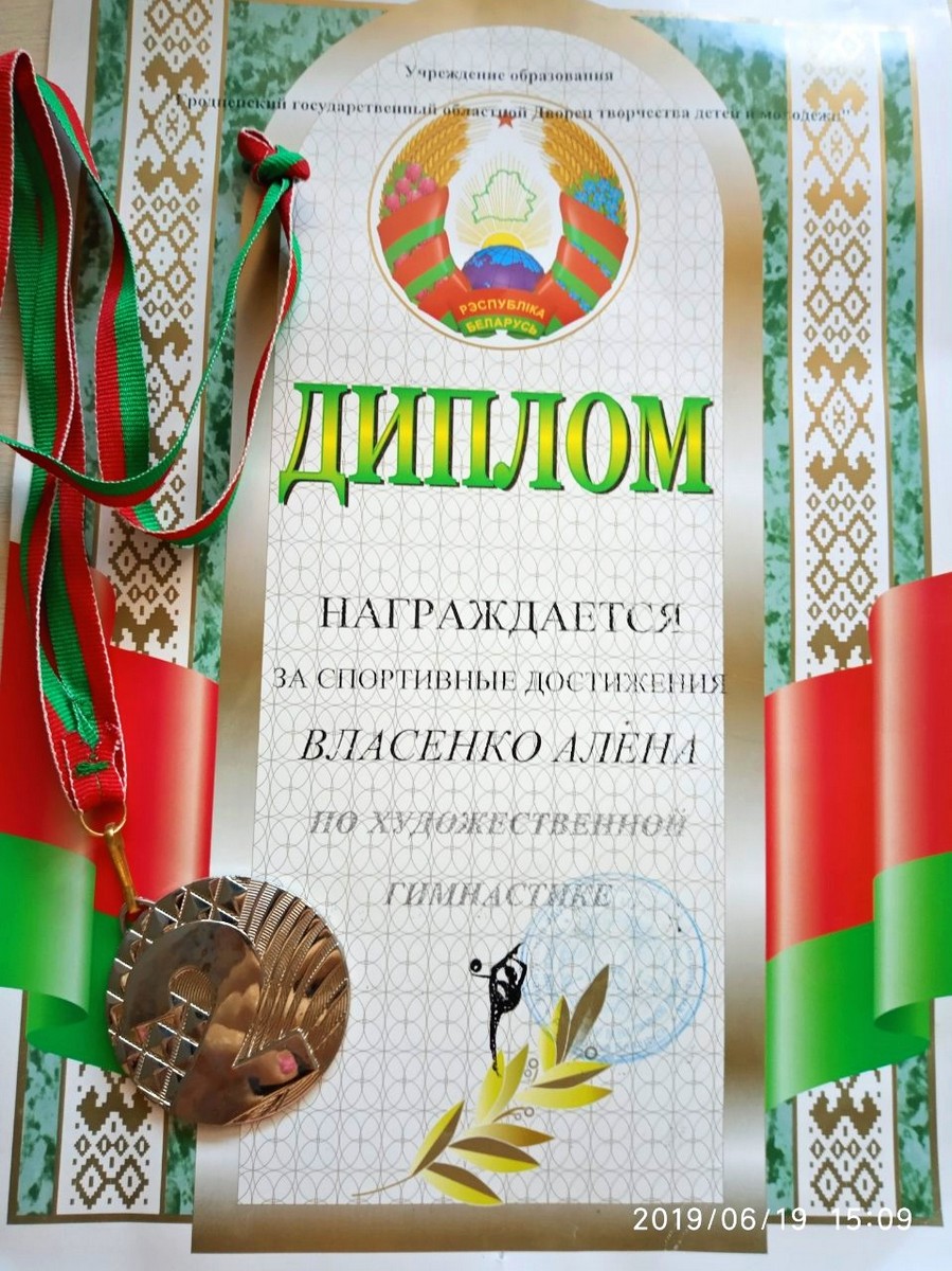 "Я вельмі хачу другое вушка і чуць, як усе". Патрэбна дапамога сямігадовай Алёне Уласенка "Я вельмі хачу другое вушка і чуць, як усе". Патрэбна дапамога сямігадовай Алёне Уласенка