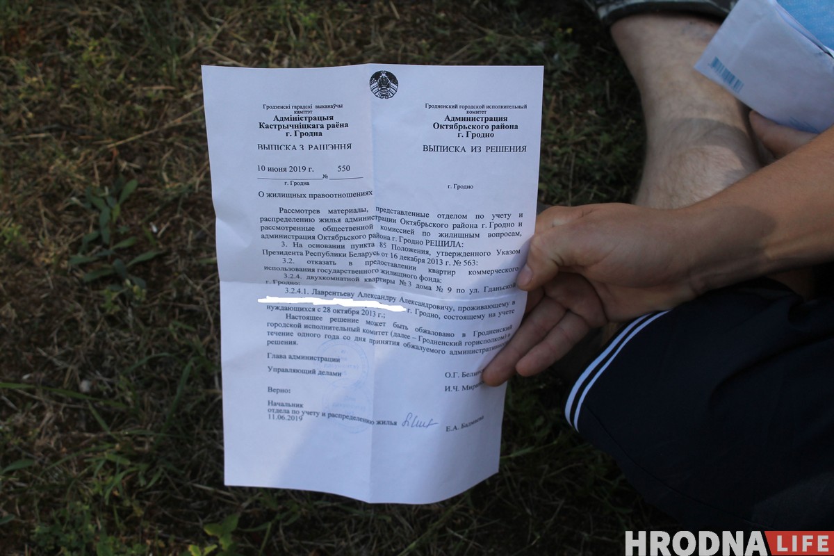 Гродзенец паставіў палатку перад адміністрацыяй раёна і сабраўся там жыць. Яму адразу прапанавалі іншае жыллё Гродзенец паставіў палатку перад адміністрацыяй раёна і сабраўся там жыць. Яму адразу прапанавалі іншае жыллё