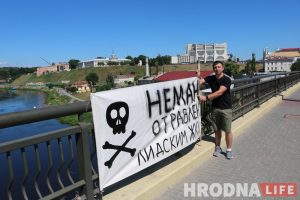 "Нёман труцяць, а ўсе маўчаць". Гродзенскі гісторык хоча, каб людзі ведалі пра экалагічна-небяспечную сітуацыю