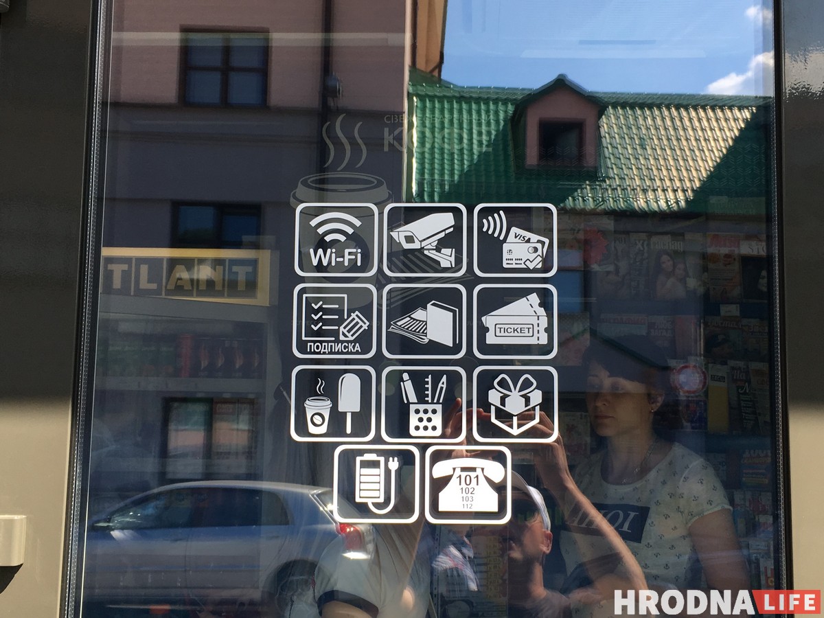 В Гродно открылась первая остановка-киоск с Wi-Fi и теплым полом