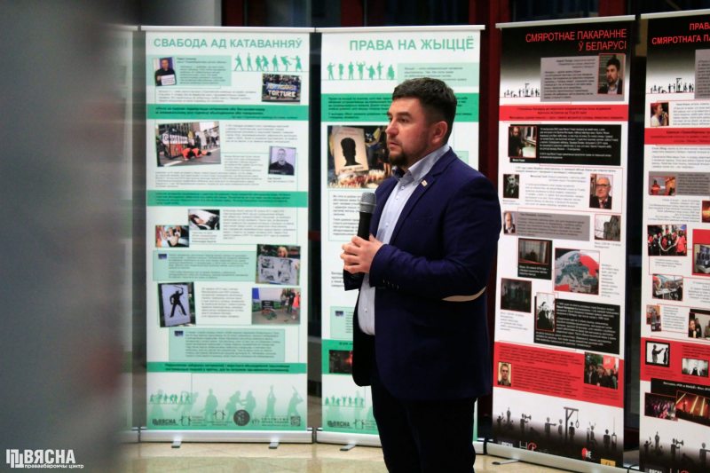 Андрэй Палуда: Адмена смяротнай кары патрэбна ў першую чаргу не нашай дзяржаве, а кожнаму беларусу асабіста