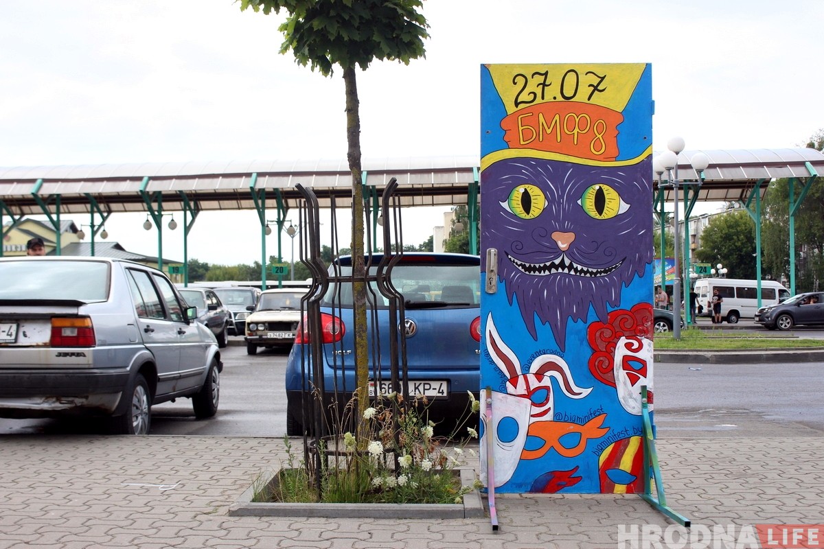 У Гродне усталёўваюць незвычайныя афішы