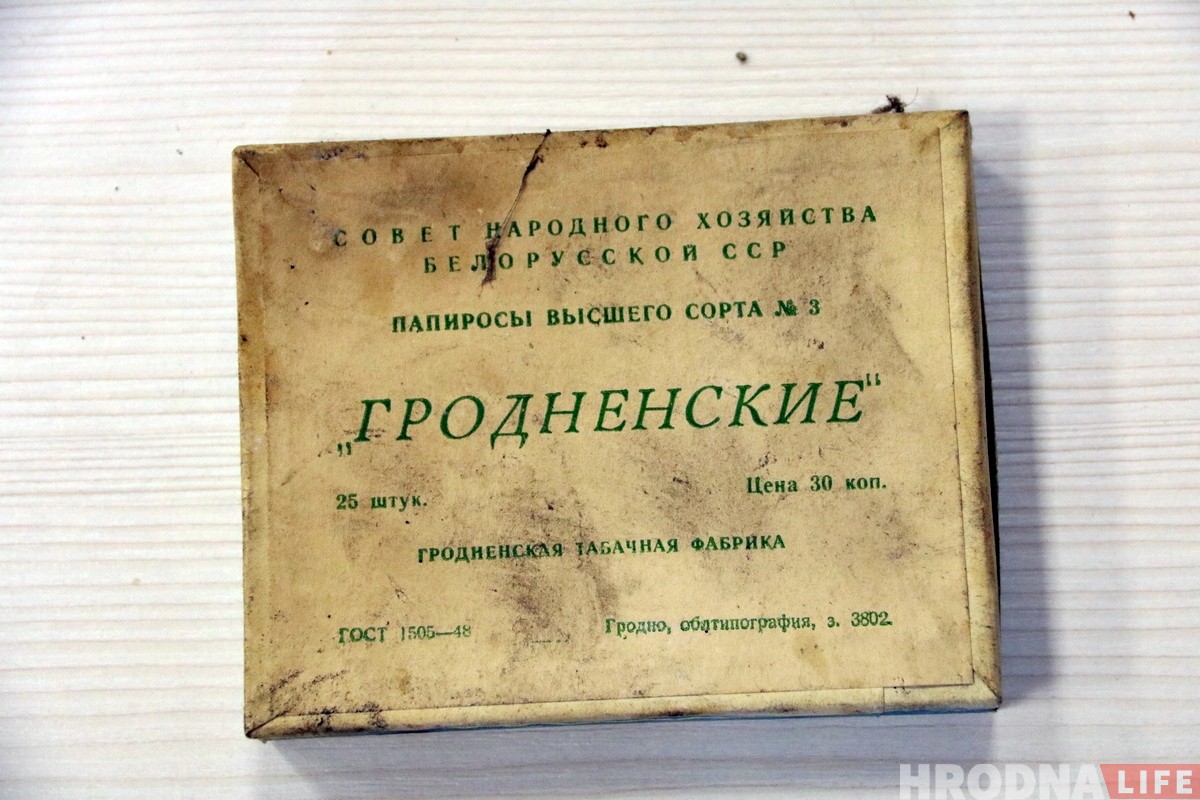 У старым доме знайшлі пачак ад папярос, прысвечаны 20-годдзю вызвалення Гродна У старым доме знайшлі пачак ад папярос, прысвечаны 20-годдзю вызвалення Гродна