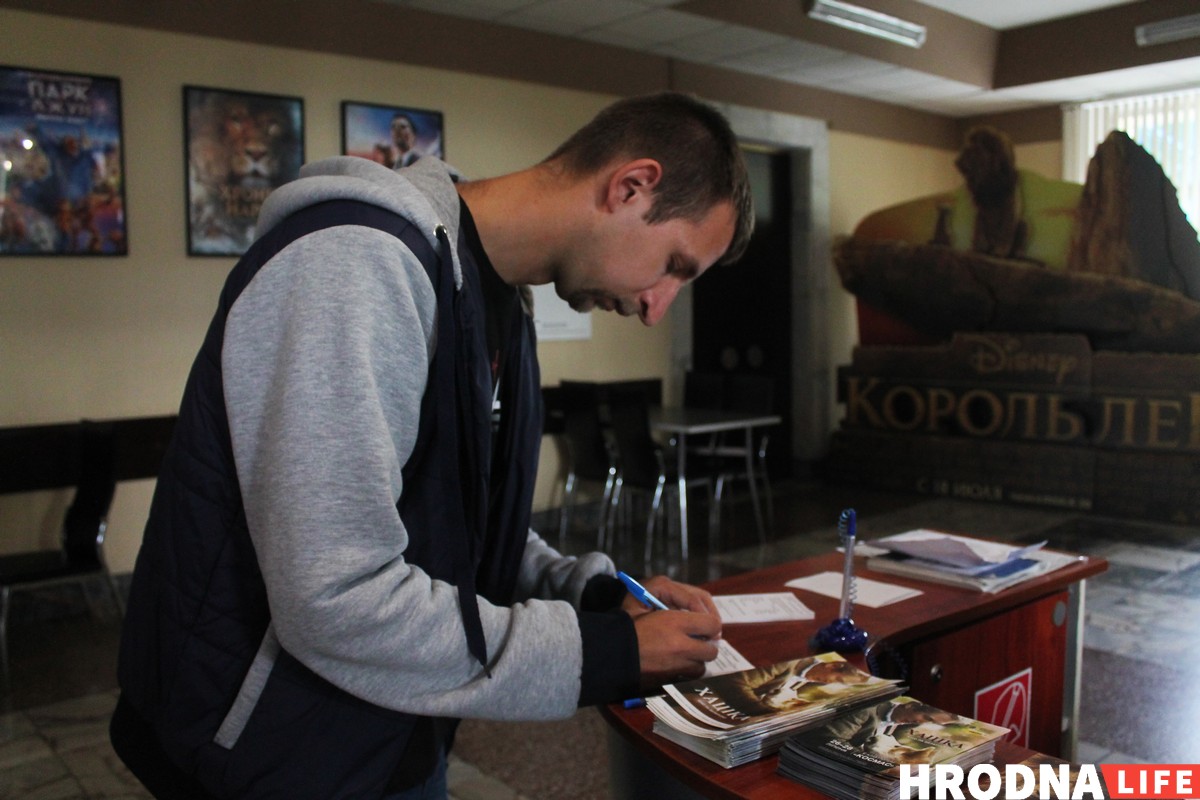 У Гродне паказваюць "Хаціка" па-беларуску. Яшчэ ёсць два сеансы