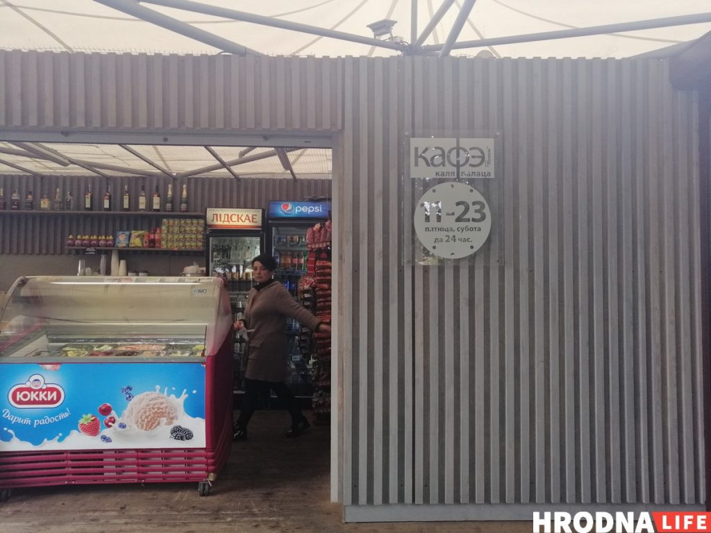 Дзе ў Гродне набыць каву ў свой кубак (са зніжкай і без)