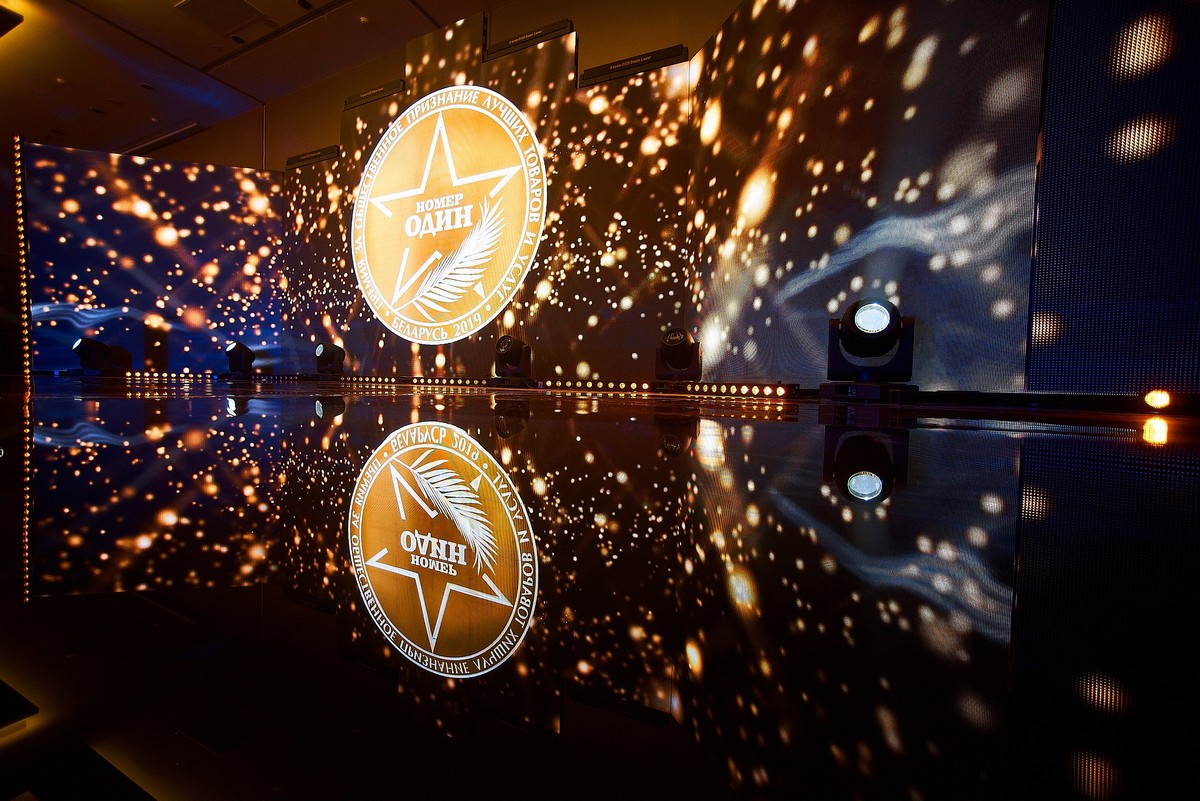 Туристическая компания «Студия отдыха» из Гродно победила в Ежегодной премии "Номер один"