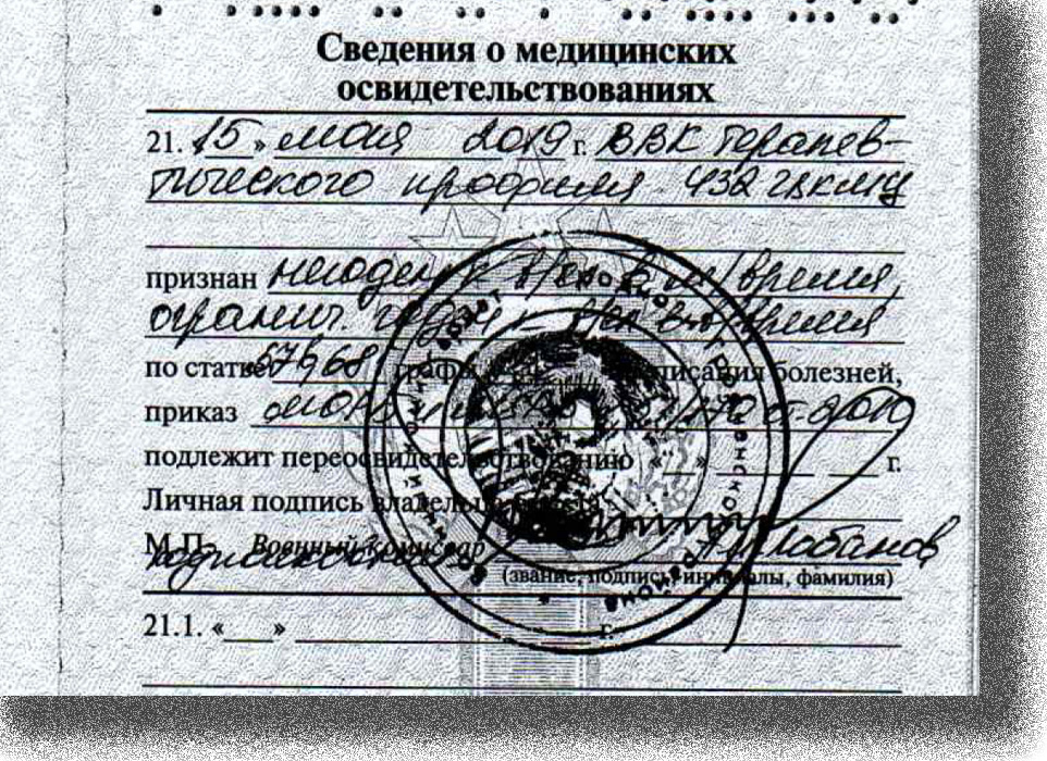 «Незаконный призыв». Житель Гродно требует компенсацию за полгода в армии