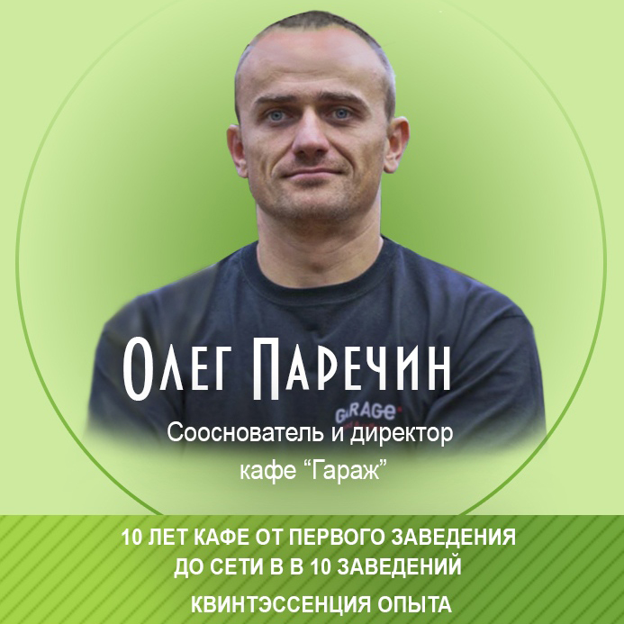 Без галстуков и презентаций: На Лiпень.PRO вы можете задать спикеру свой “каверзный” вопрос.