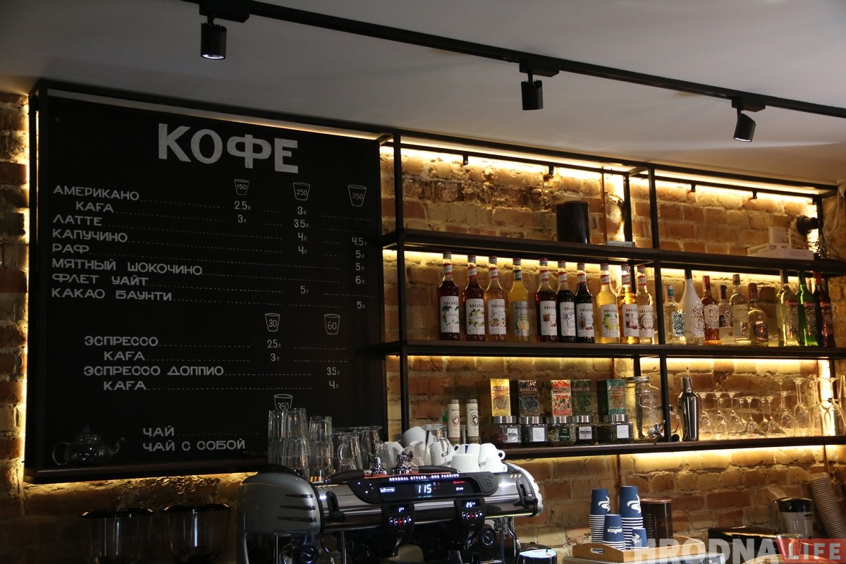 На Парижской коммуны открылась кофейня "КАВАЛАВА"