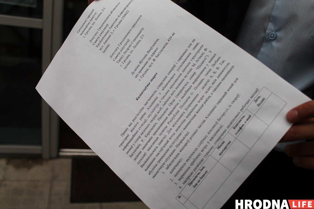 На Альшанцы хочуць стварыць скверы і паркавыя зоны імя Агінскага і Орды