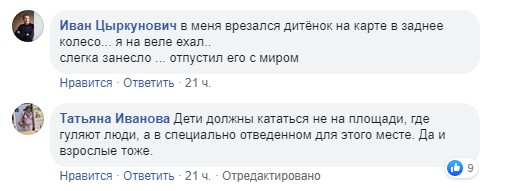 «До сих пор никто не извинился». Женщина, которую сбили на электрокарте в центре Гродно, обратилась к медиками и в милицию