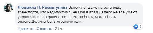 «До сих пор никто не извинился». Женщина, которую сбили на электрокарте в центре Гродно, обратилась к медиками и в милицию