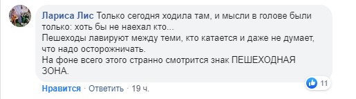 «До сих пор никто не извинился». Женщина, которую сбили на электрокарте в центре Гродно, обратилась к медиками и в милицию