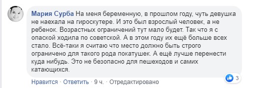 «До сих пор никто не извинился». Женщина, которую сбили на электрокарте в центре Гродно, обратилась к медиками и в милицию