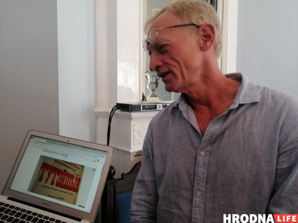 100 год найстарэйшаму тэатру Беларусі: у Гродне пакажуць "Рэвізора" на трасянцы, а ў Мінску - "Тутэйшых"