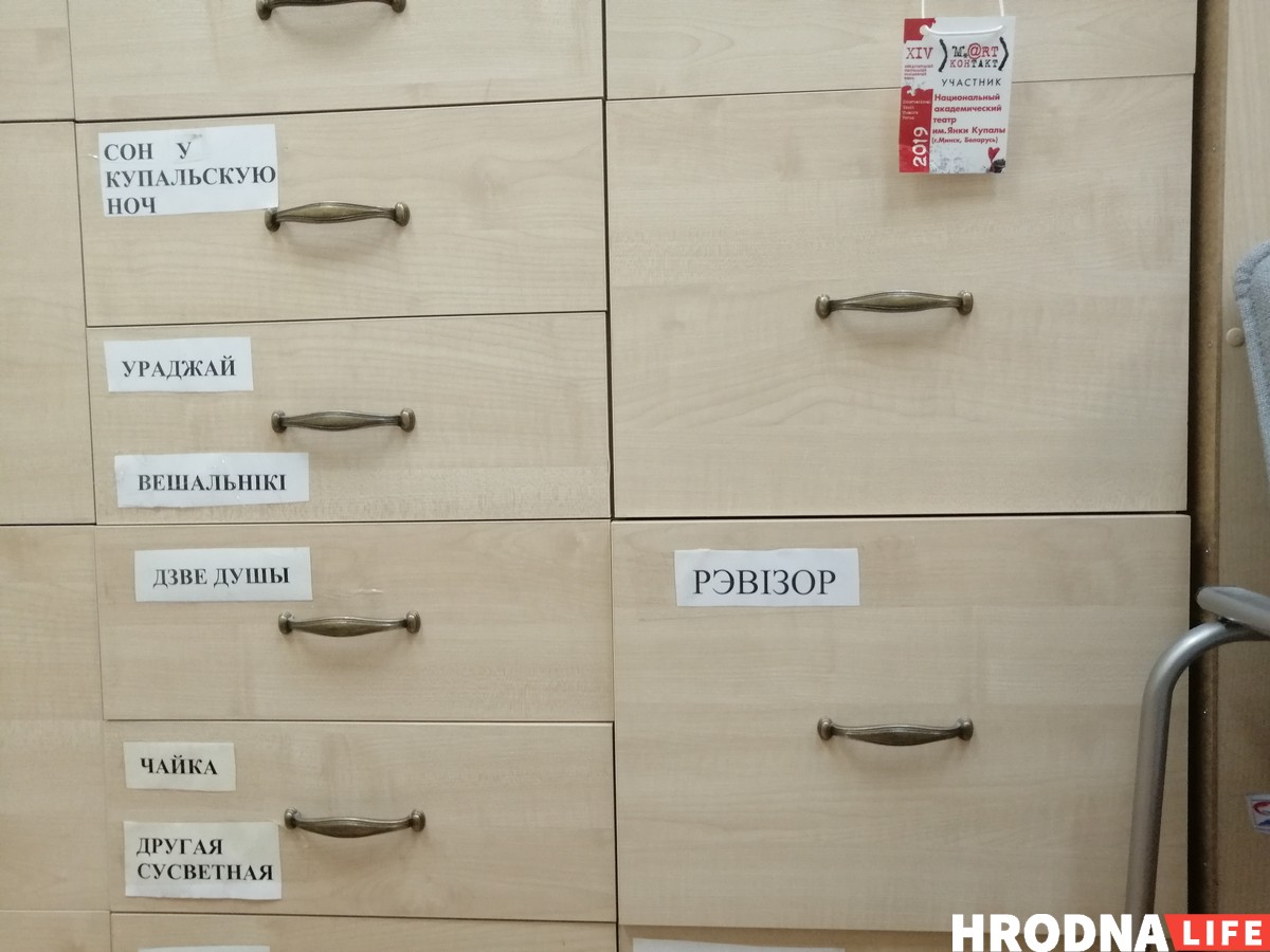 100 год найстарэйшаму тэатру Беларусі: у Гродне пакажуць "Рэвізора" на трасянцы, а ў Мінску - "Тутэйшых"