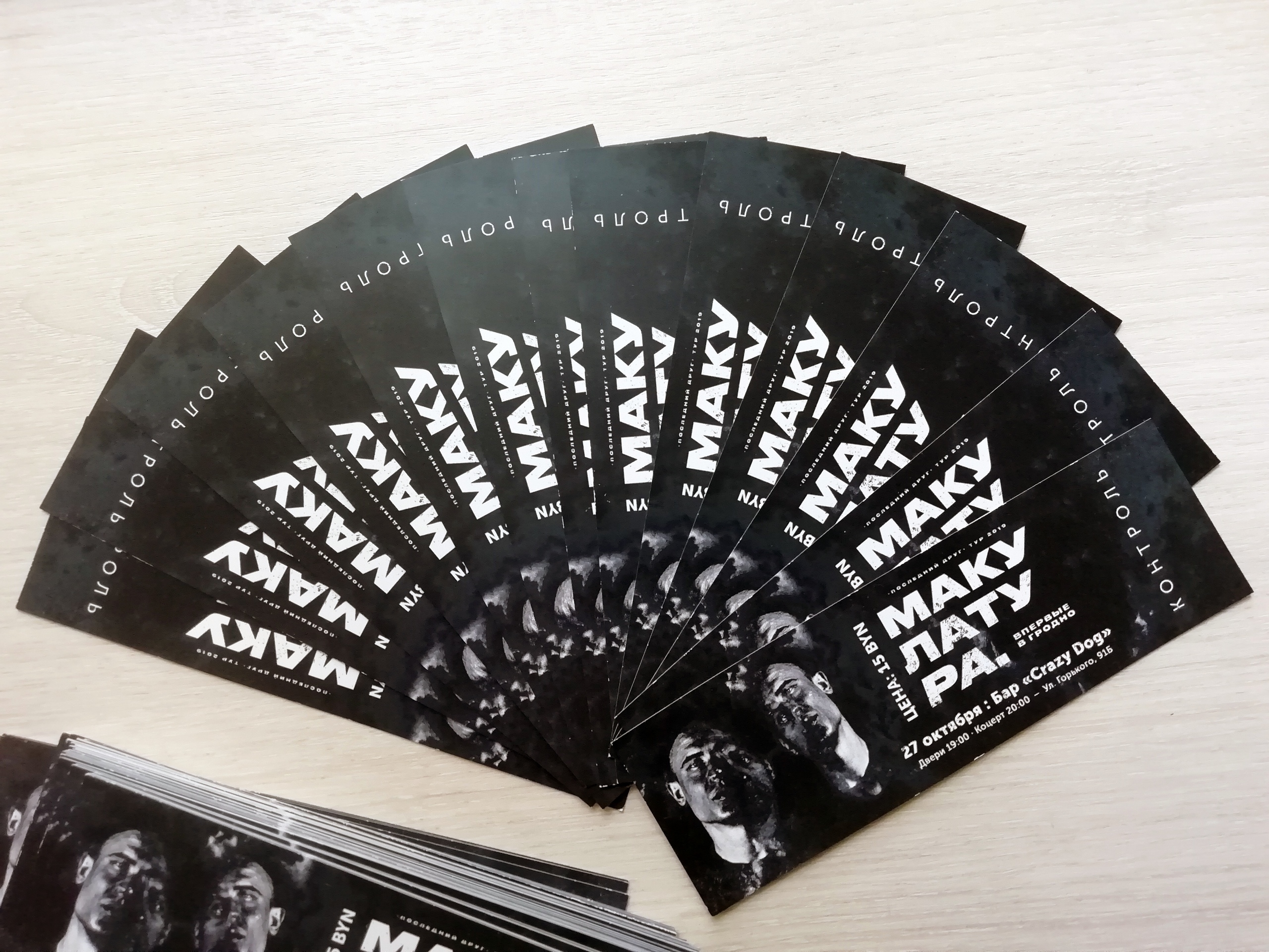 В Гродно откроется бар со скидками для беларускамоўных и одиноких