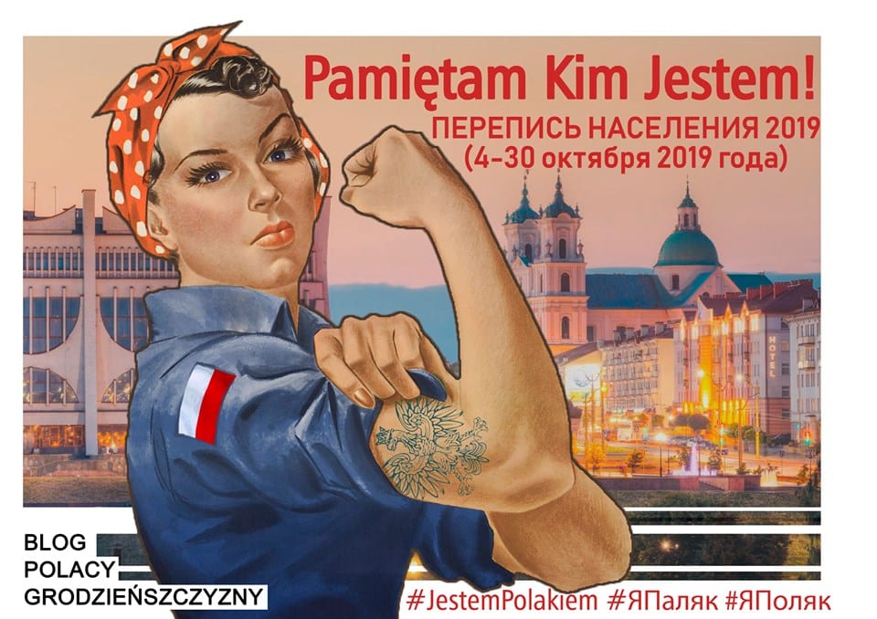 "Мы ў Беларусі не мігранты". Палякі Гродзеншчыны праводзяць акцыю перад перапісам насельніцтва