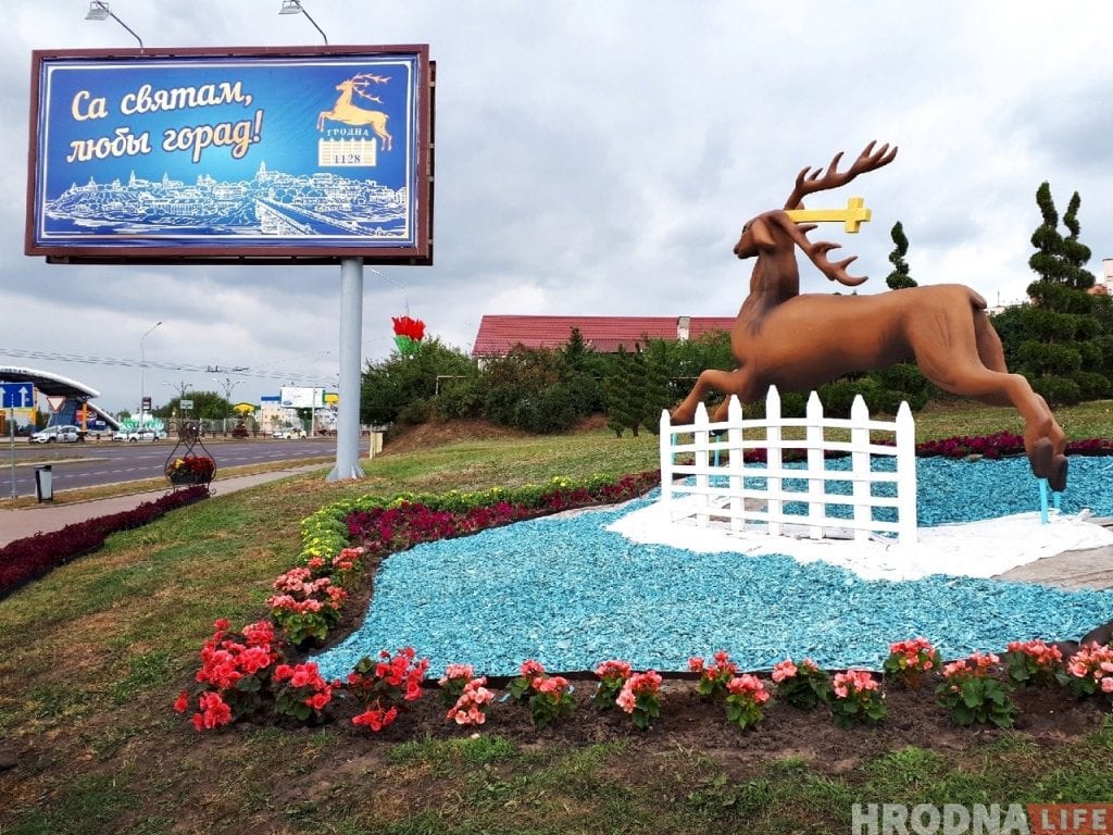 Да Дня горада на Горкага ўсталявалі скульптуру аленя святога Губерта