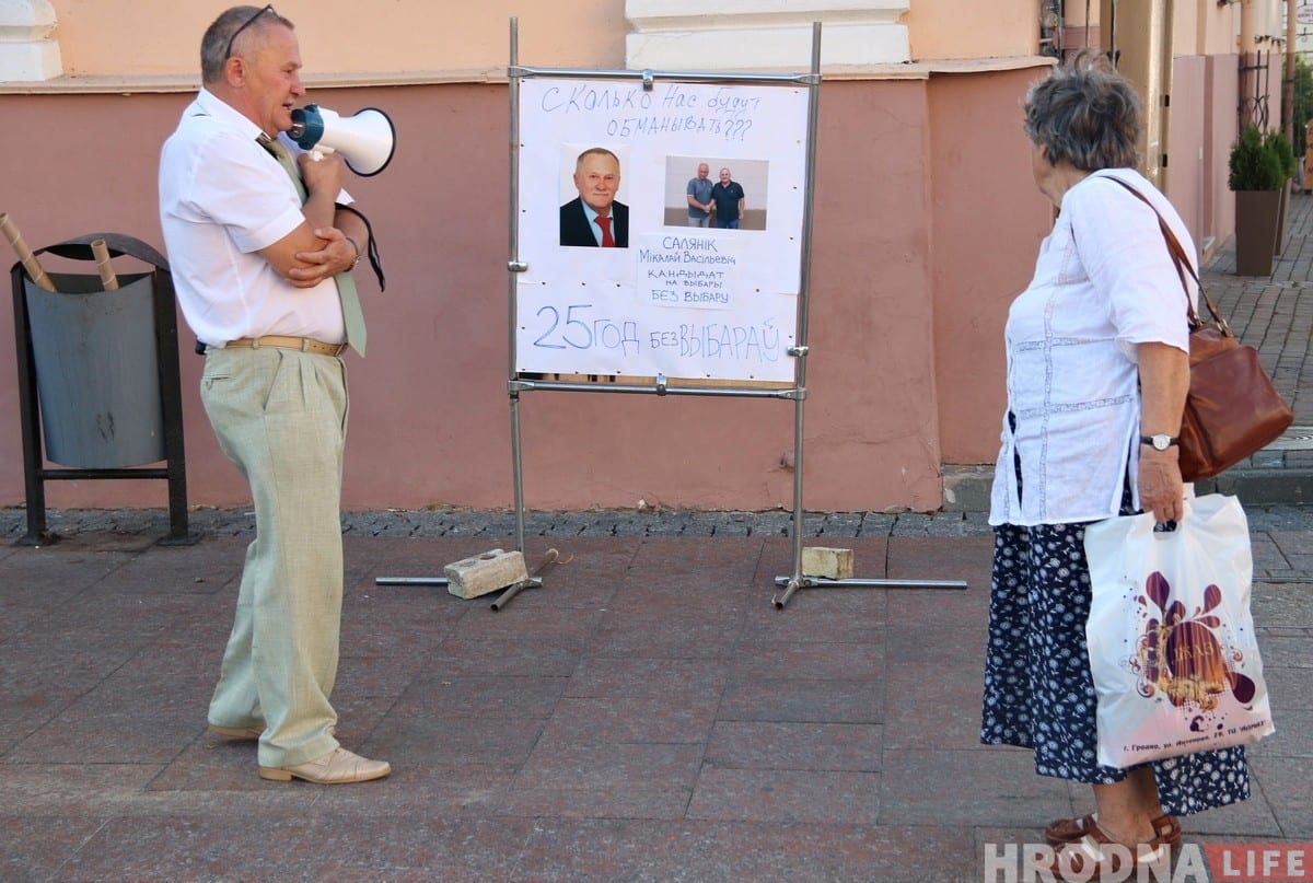 Выбары 2019: у Гродне праходзяць першыя пікеты па зборы подпісаў