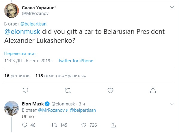 Илон Маск высказался о подаренном Лукашенко Tesla