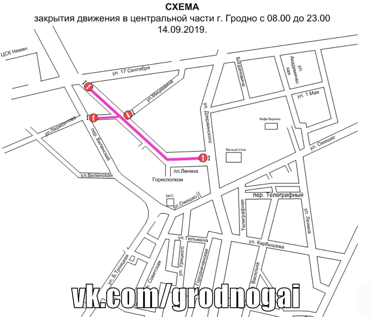 У Дзень горада дадуць бясплатны праезд, а частку горада перакрыюць